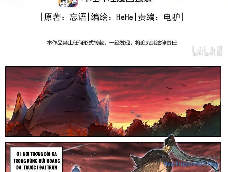 Phàm Nhân Tu Tiên - Chapter 364 - Page 3