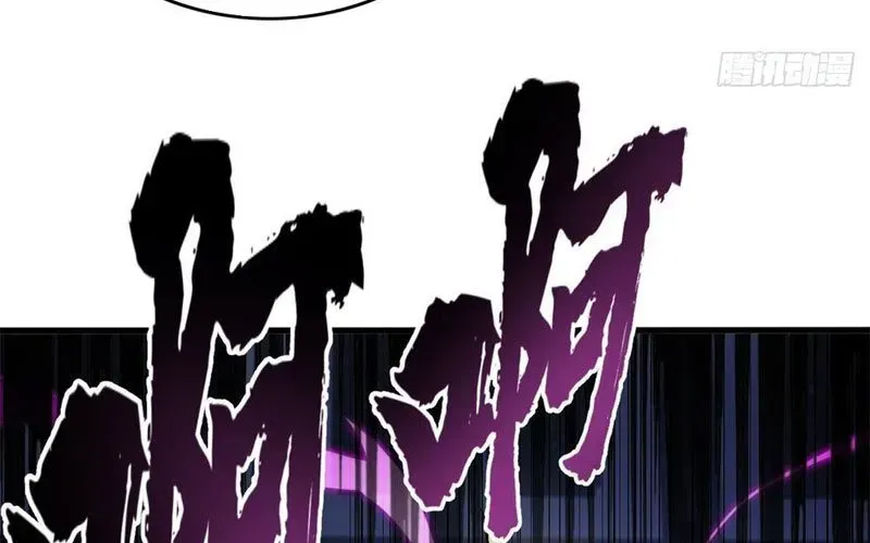 Thế Giới Siêu Phàm! Tôi Là Ma Cà Rồng !? - Chapter 28 - Page 101