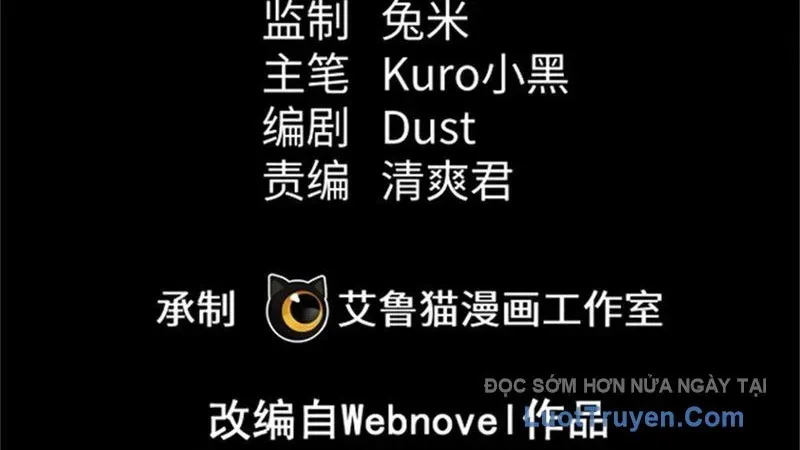 Thế Giới Siêu Phàm! Tôi Là Ma Cà Rồng !? - Chapter 28 - Page 11