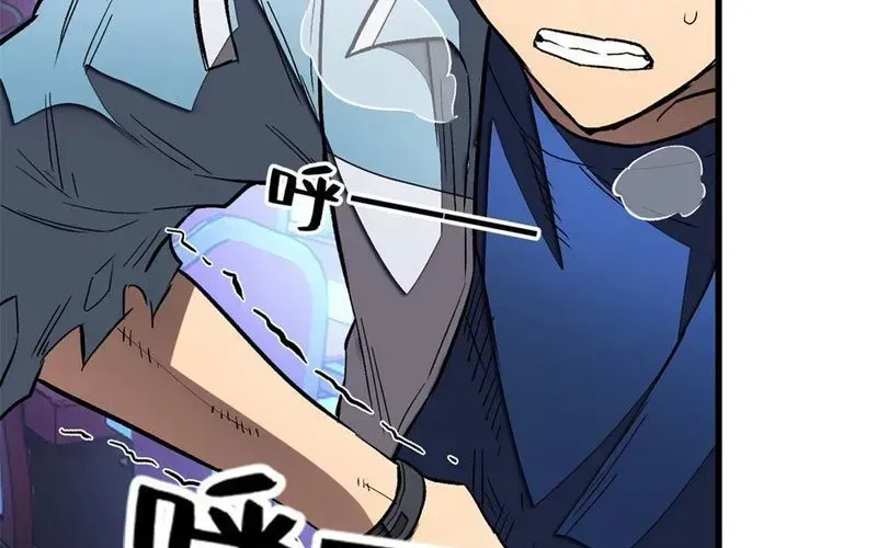 Thế Giới Siêu Phàm! Tôi Là Ma Cà Rồng !? - Chapter 28 - Page 68