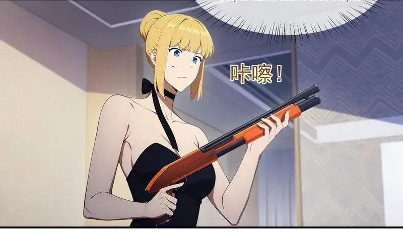 Mạt Nhật Trùng Sinh, Ta Thành Lập Chiến Đội Nữ Thần - Chapter 36 - Page 59