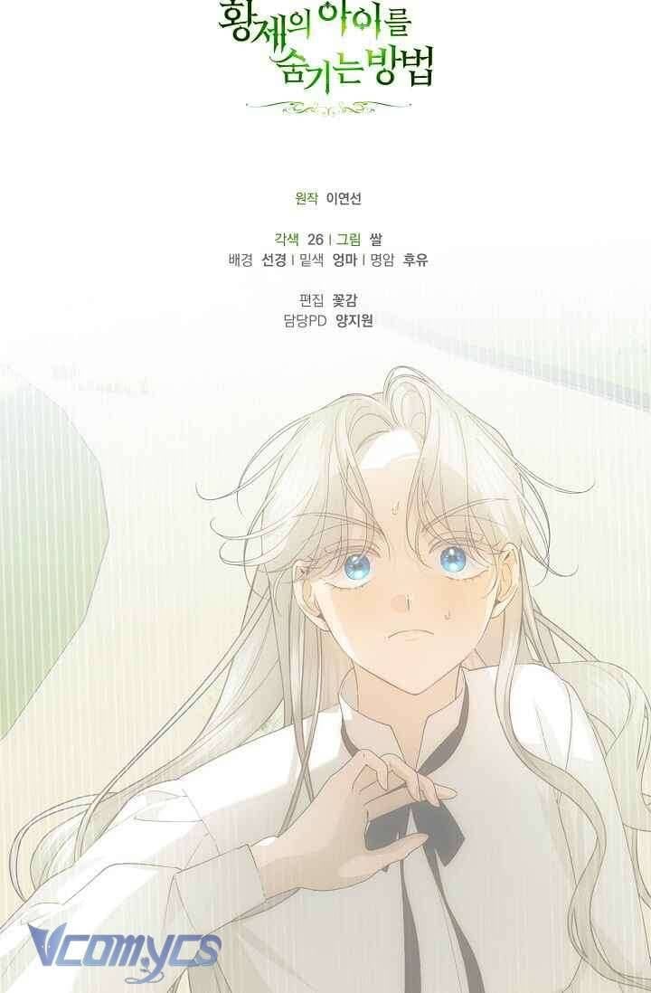 Phương Pháp Che Giấu Đứa Con Của Hoàng Đế - Chapter 121 - Page 103