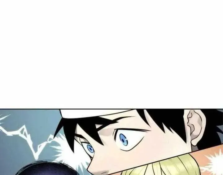 Urek Mazino - Chapter 31 - Page 145