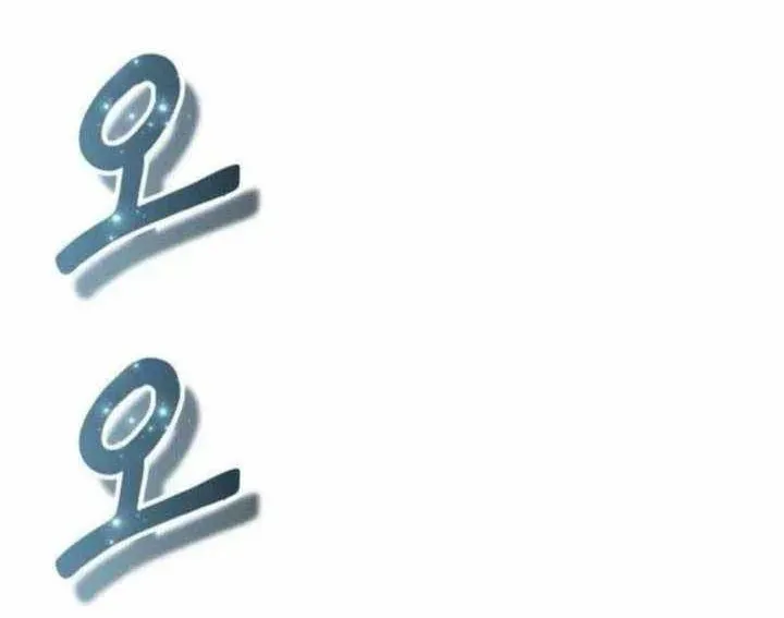 Urek Mazino - Chapter 31 - Page 171