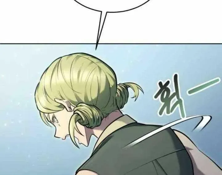 Urek Mazino - Chapter 31 - Page 199