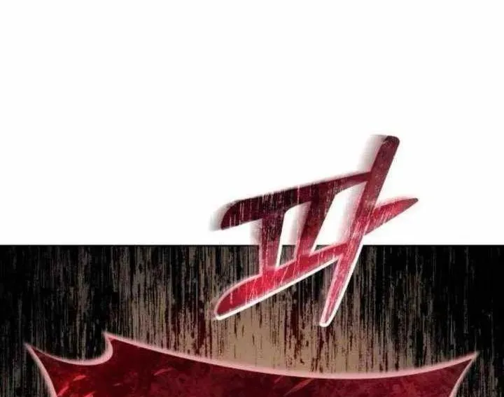 Urek Mazino - Chapter 31 - Page 221