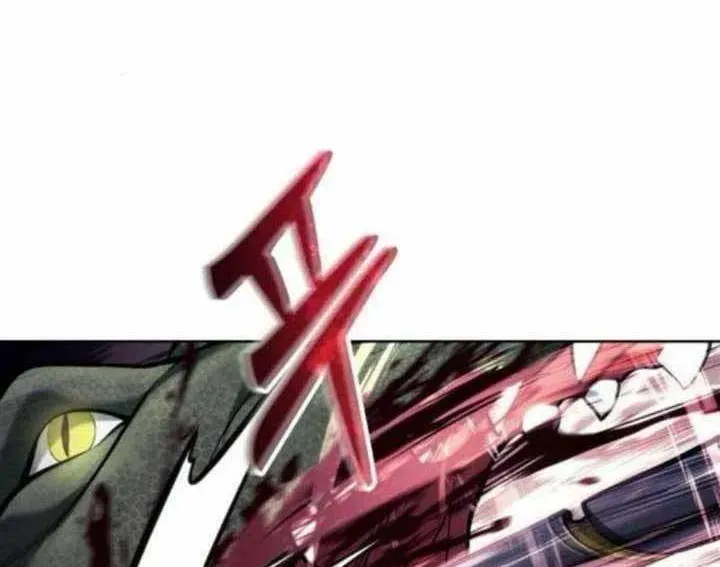 Urek Mazino - Chapter 31 - Page 262