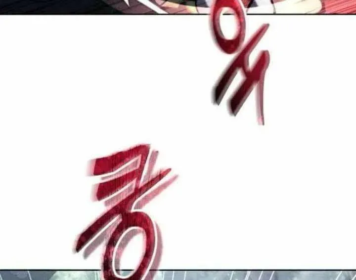 Urek Mazino - Chapter 31 - Page 264