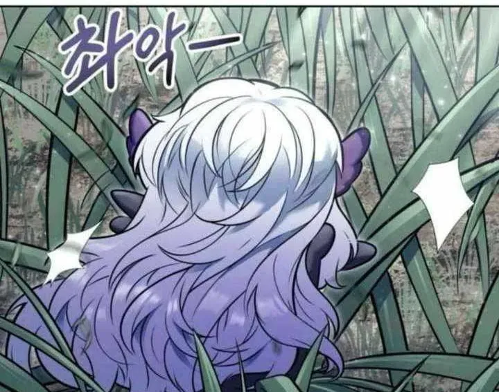 Urek Mazino - Chapter 31 - Page 273