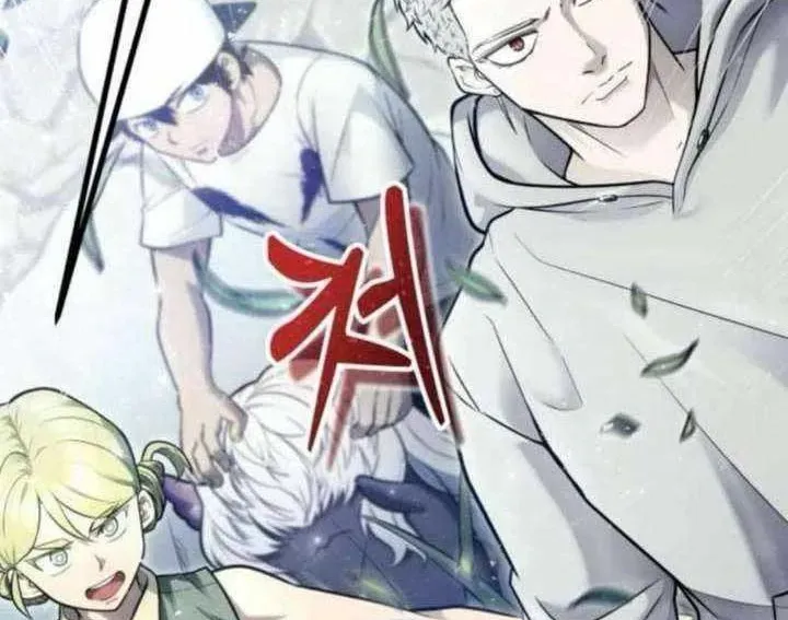 Urek Mazino - Chapter 31 - Page 336