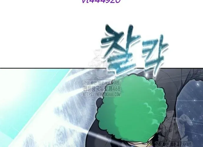 Urek Mazino - Chapter 32 - Page 158