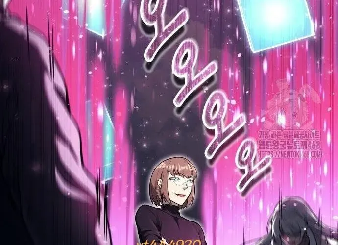 Urek Mazino - Chapter 32 - Page 173