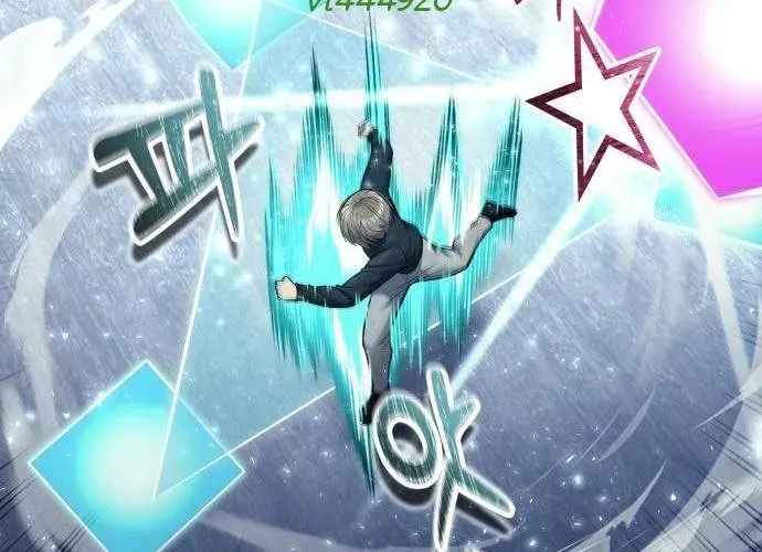 Urek Mazino - Chapter 32 - Page 202