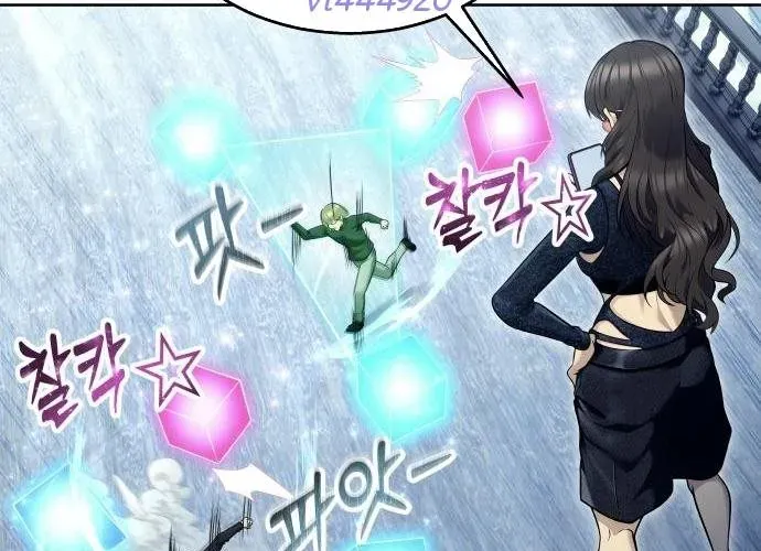 Urek Mazino - Chapter 32 - Page 214