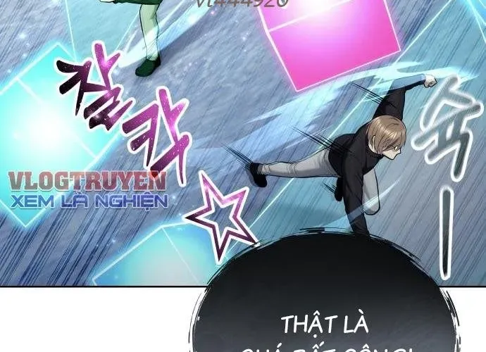 Urek Mazino - Chapter 32 - Page 218