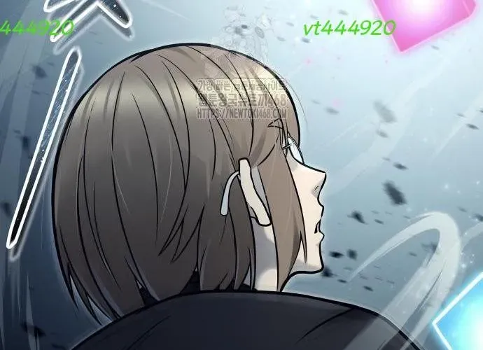 Urek Mazino - Chapter 32 - Page 220