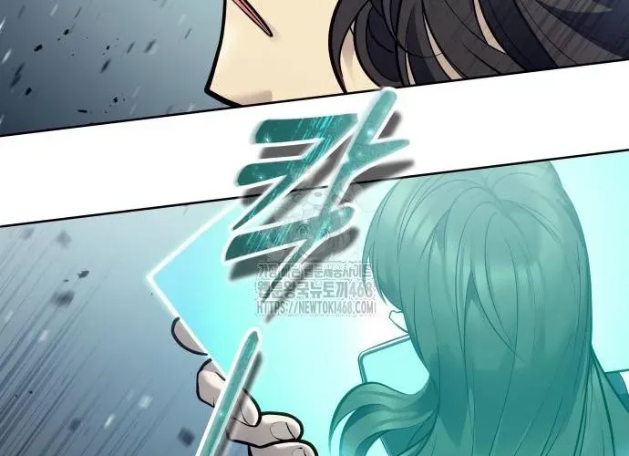 Urek Mazino - Chapter 32 - Page 236