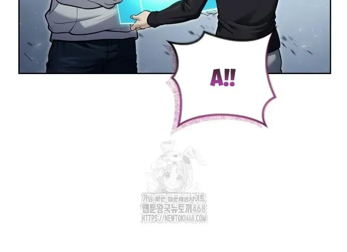 Urek Mazino - Chapter 32 - Page 246