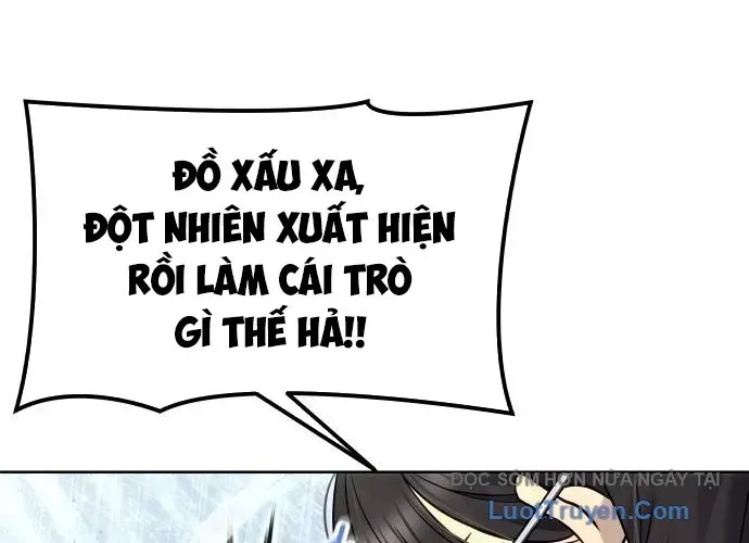 Urek Mazino - Chapter 32 - Page 247