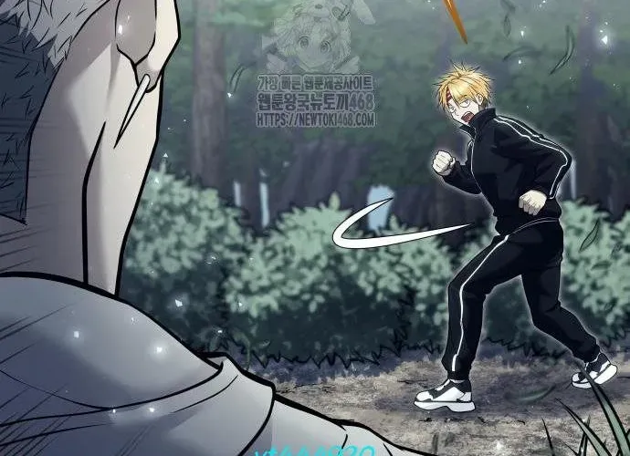 Urek Mazino - Chapter 32 - Page 25