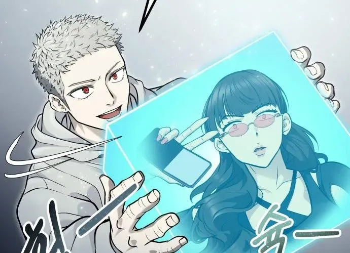 Urek Mazino - Chapter 32 - Page 264