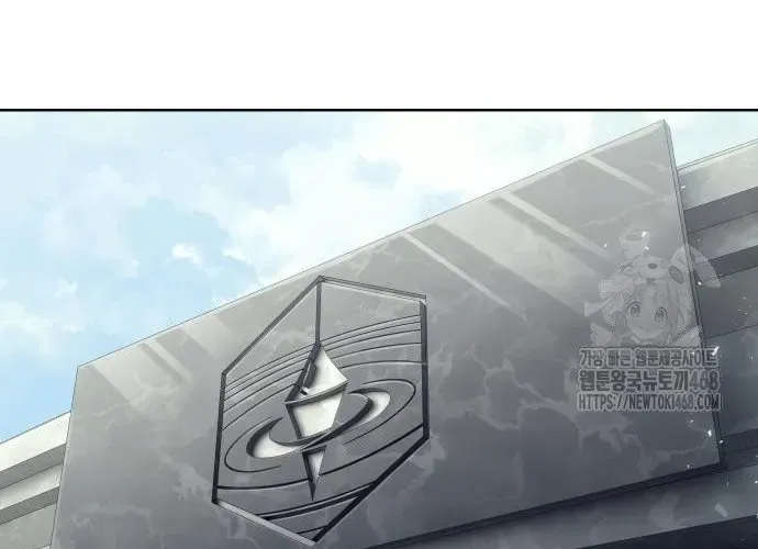 Urek Mazino - Chapter 32 - Page 294