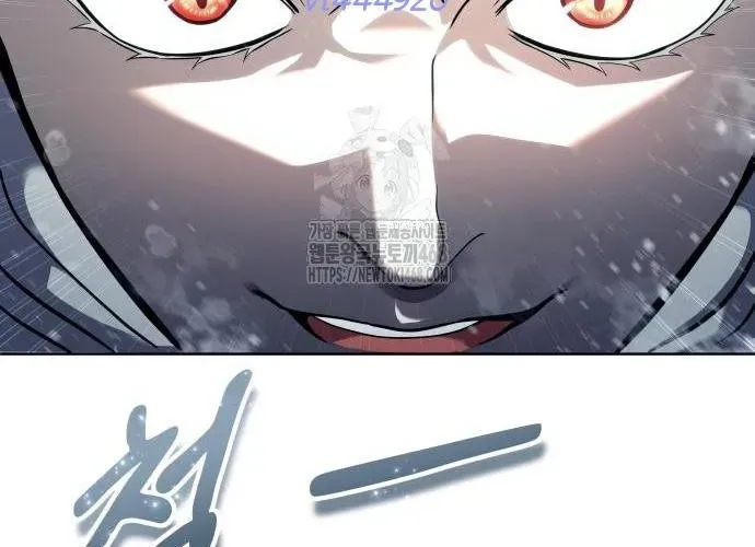 Urek Mazino - Chapter 32 - Page 326