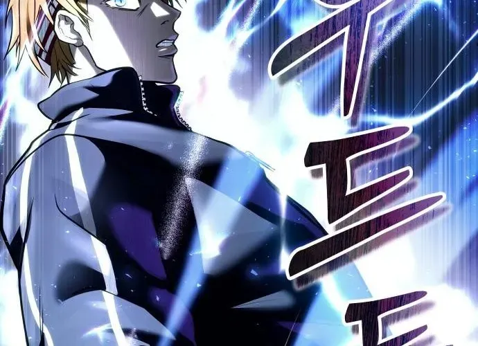 Urek Mazino - Chapter 32 - Page 5