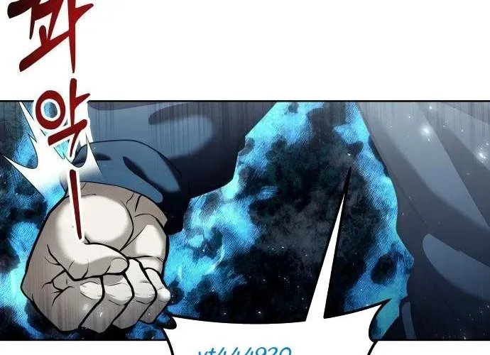 Urek Mazino - Chapter 32 - Page 9