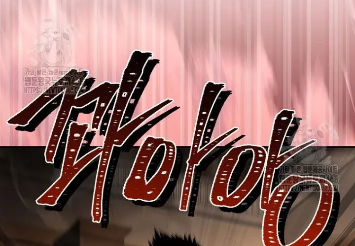 Sự Trở Lại Của Người Chơi Bị Đóng Băng - Chapter 189 - Page 72