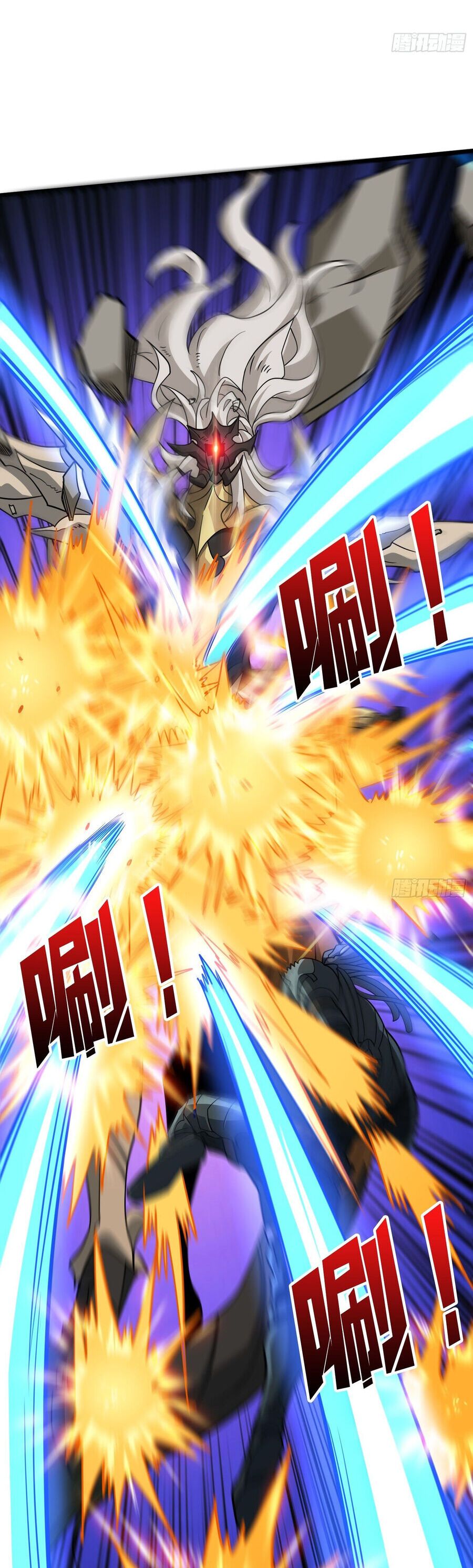 Vừa Chơi Đã Có Tài Khoản Vương Giả - Chapter 544 - Page 17