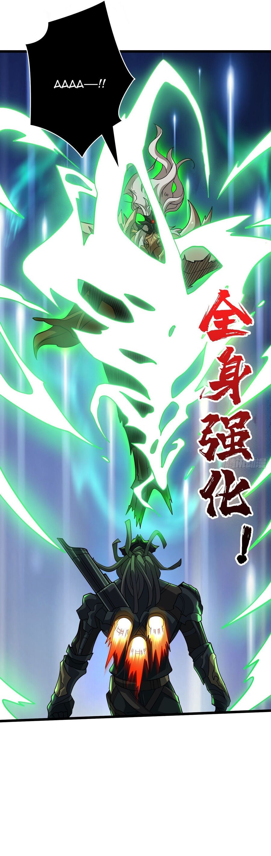 Vừa Chơi Đã Có Tài Khoản Vương Giả - Chapter 544 - Page 25