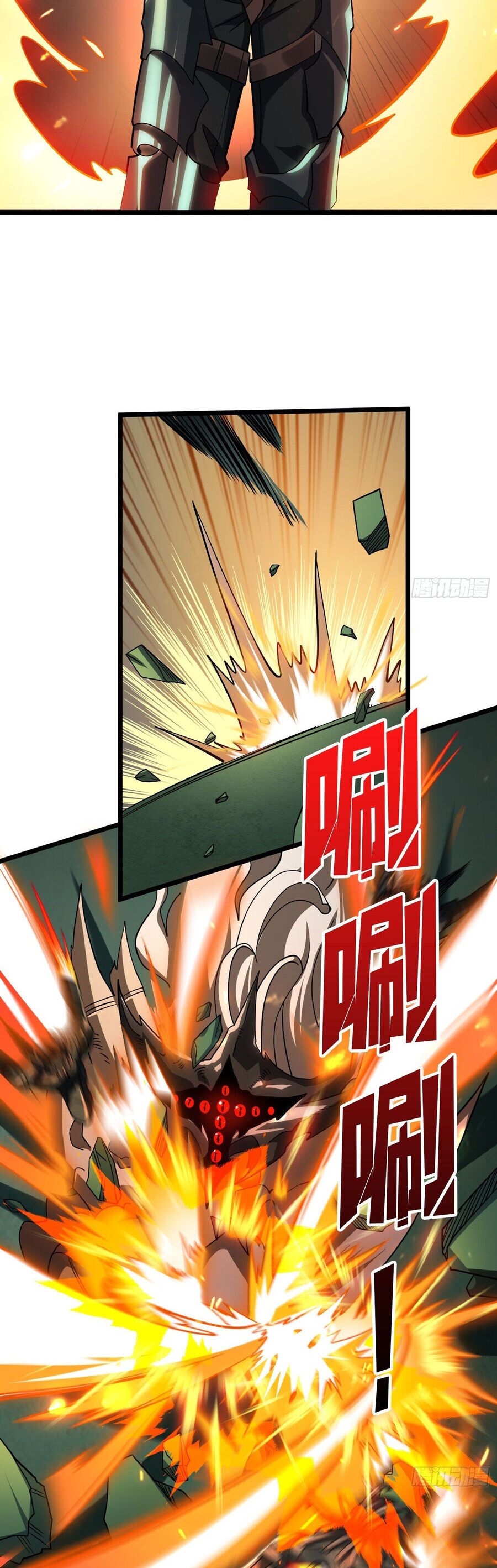 Vừa Chơi Đã Có Tài Khoản Vương Giả - Chapter 544 - Page 28