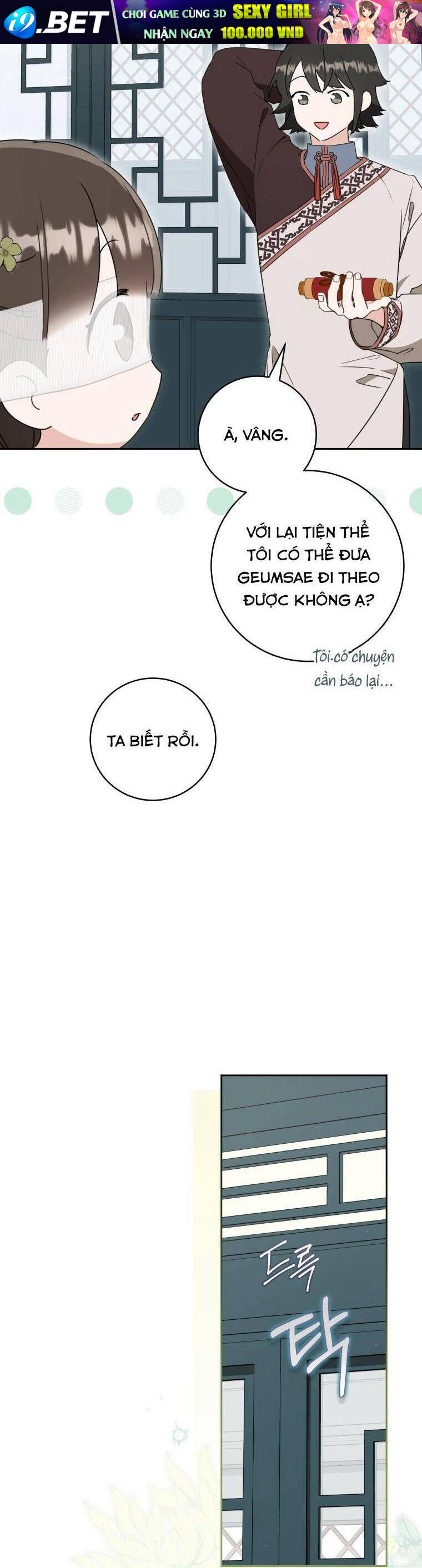 Trở Thành Cô Cháu Gái Bị Khinh Miệt Của Gia Tộc Võ Lâm - Chapter 96 - Page 5