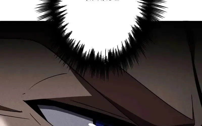 Anh Hùng Tái Xuất Học Viện - Chapter 28 - Page 259