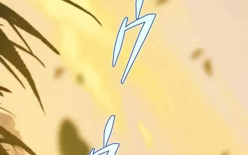 Anh Hùng Tái Xuất Học Viện - Chapter 28 - Page 388