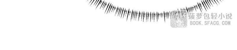 Phản Diện Tóc Vàng Trong Tiểu Thuyết Phượng Ngạo Thiên Cũng Muốn Hạnh Phúc - Chapter 41 - Page 140