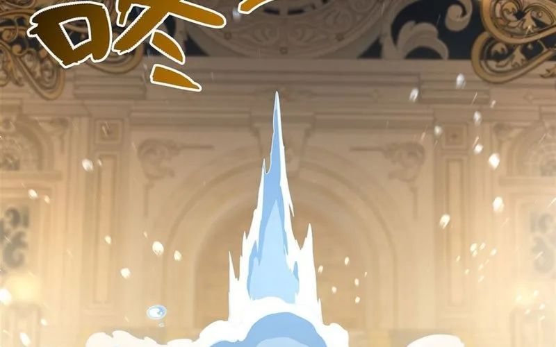 Phản Diện Tóc Vàng Trong Tiểu Thuyết Phượng Ngạo Thiên Cũng Muốn Hạnh Phúc - Chapter 41 - Page 18