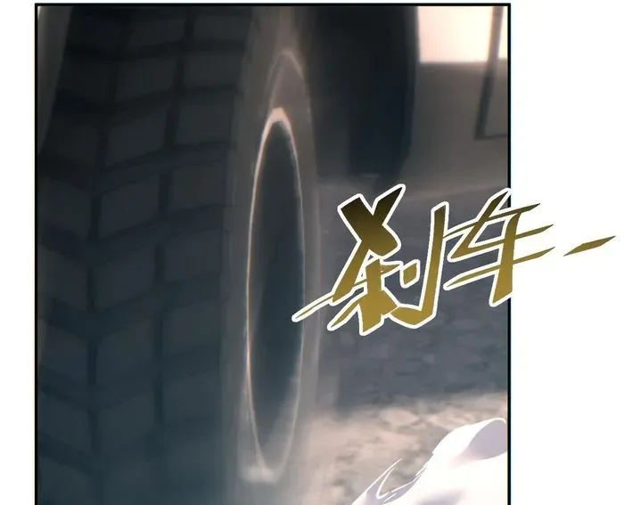 Mạt Thế Trùng Sinh: Ta Dựa Vào Mở Rương Vấn Dỉnh Đỉnh Phong - Chapter 71 - Page 112