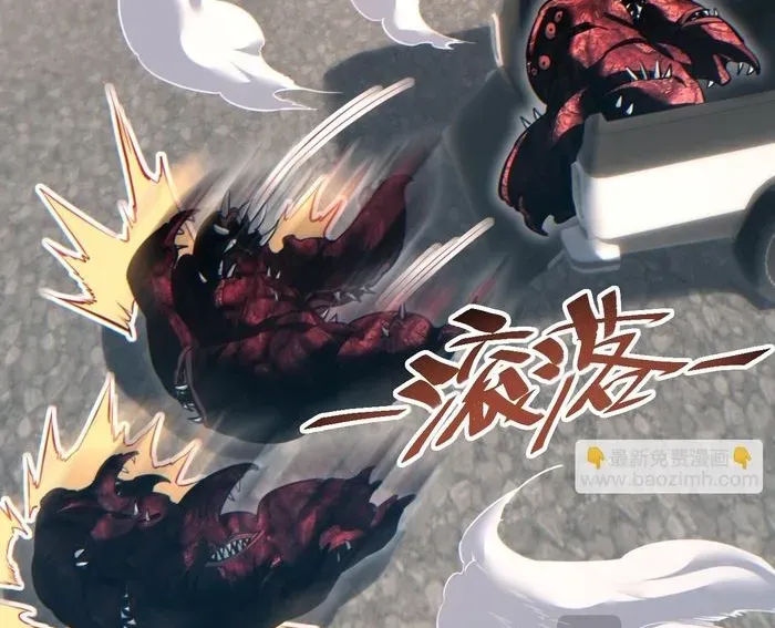 Mạt Thế Trùng Sinh: Ta Dựa Vào Mở Rương Vấn Dỉnh Đỉnh Phong - Chapter 71 - Page 121