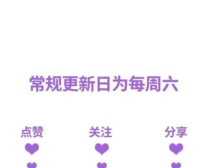 Mạt Thế Trùng Sinh: Ta Dựa Vào Mở Rương Vấn Dỉnh Đỉnh Phong - Chapter 71 - Page 144