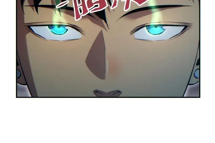 Mạt Thế Trùng Sinh: Ta Dựa Vào Mở Rương Vấn Dỉnh Đỉnh Phong - Chapter 71 - Page 26