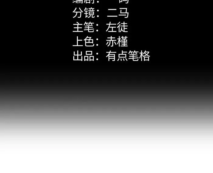 Mạt Thế Trùng Sinh: Ta Dựa Vào Mở Rương Vấn Dỉnh Đỉnh Phong - Chapter 71 - Page 4