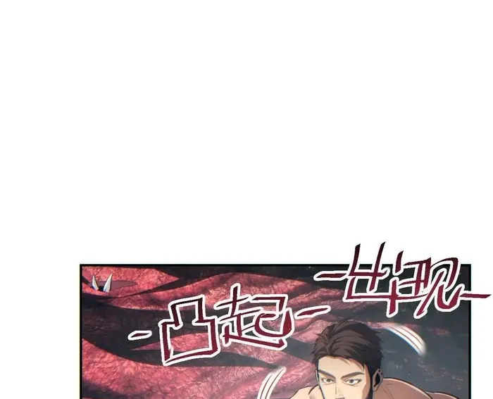 Mạt Thế Trùng Sinh: Ta Dựa Vào Mở Rương Vấn Dỉnh Đỉnh Phong - Chapter 71 - Page 62