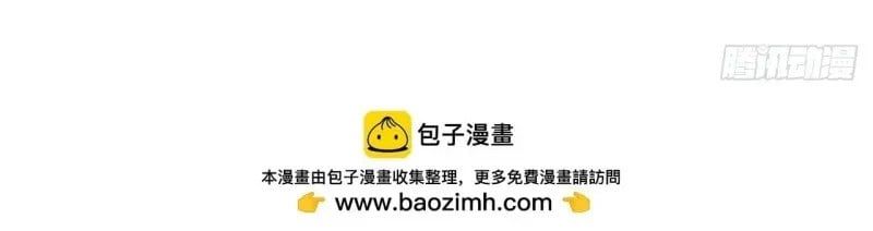 Truyền Võ - Chapter 492 - Page 66