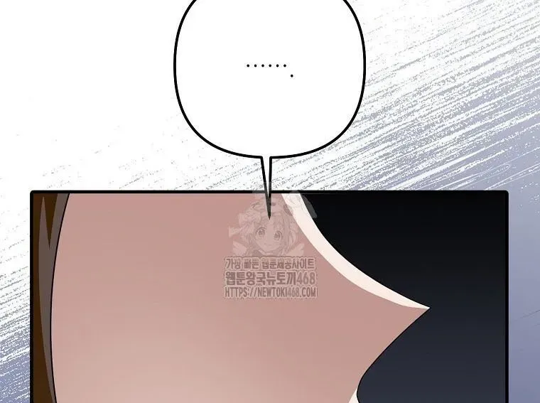 Nhà Soạn Nhạc Thiên Tài Đã Trở Lại - Chapter 77 - Page 104