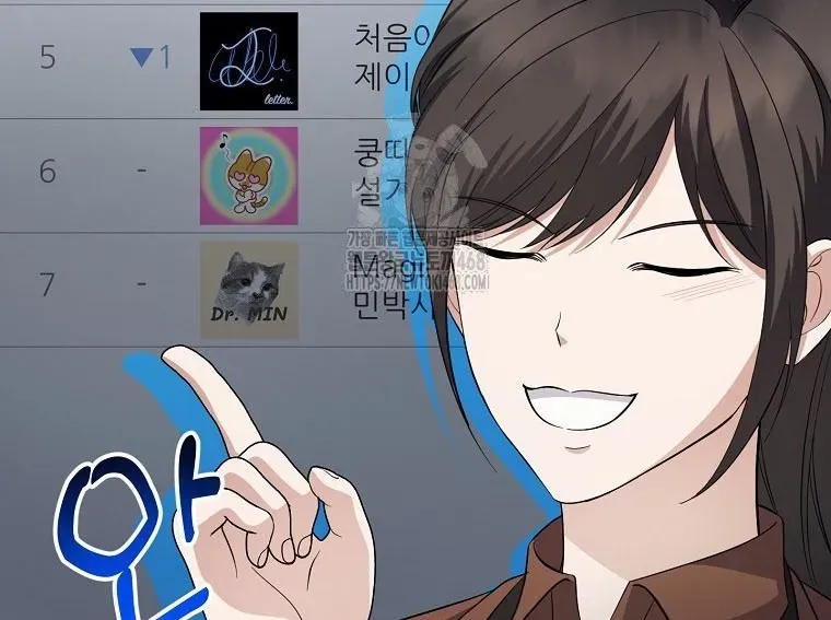 Nhà Soạn Nhạc Thiên Tài Đã Trở Lại - Chapter 77 - Page 227