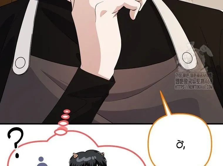 Nhà Soạn Nhạc Thiên Tài Đã Trở Lại - Chapter 77 - Page 60