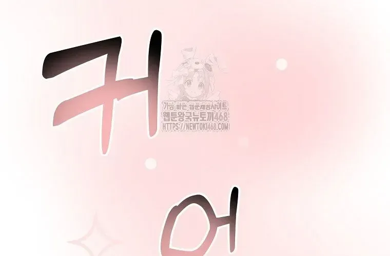 Nhà Soạn Nhạc Thiên Tài Đã Trở Lại - Chapter 78 - Page 270