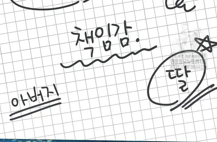 Nhà Soạn Nhạc Thiên Tài Đã Trở Lại - Chapter 78 - Page 326